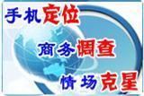 警惕非法信息查詢陷阱，合法途徑保障信息安全